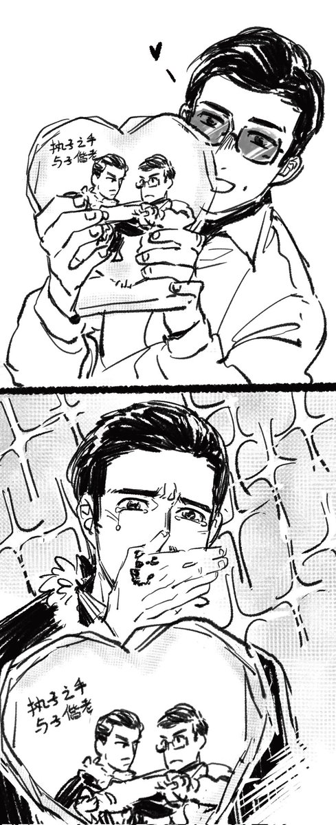 荊軻🐻 tweet media