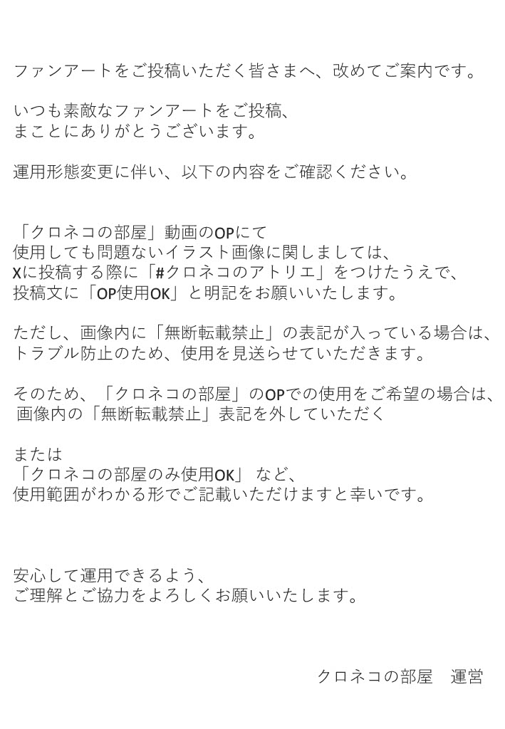 クロネコの部屋@ミステリー案内人 tweet media