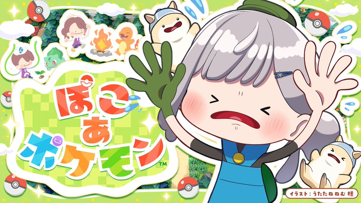 白銀ノエル⚔️吉野家こんまっするアプリキャンペーン開催中【〜2026年4月30日】 tweet media