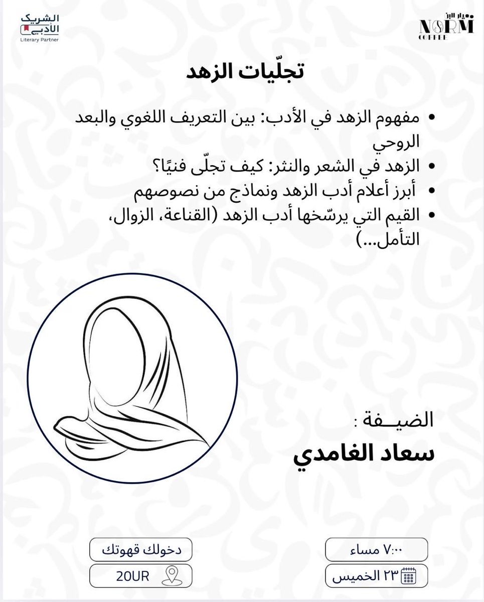 b_d_cafe1's tweet photo. كونوا على الموعد ، نسعد بكم 🌱 https://t.co/YoKnnj2Qb2