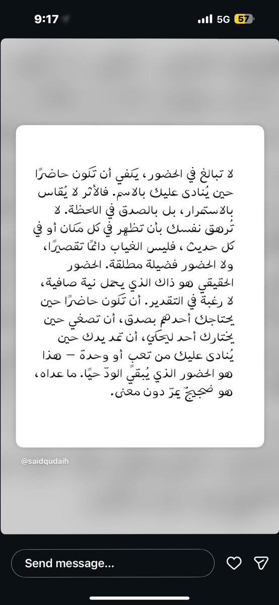 khweledz's tweet photo. لا تبالغ.. https://t.co/wcNkJm9iYD