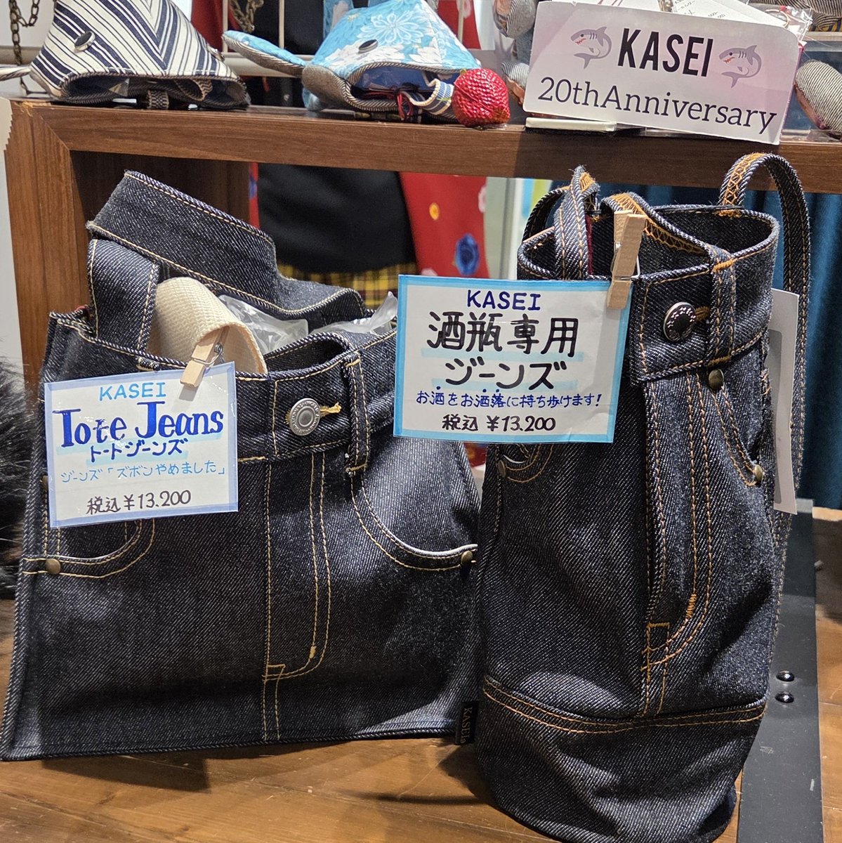 KERA SHOP 新宿店 tweet media