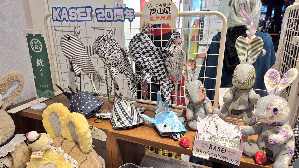 KERA SHOP 新宿店 tweet media