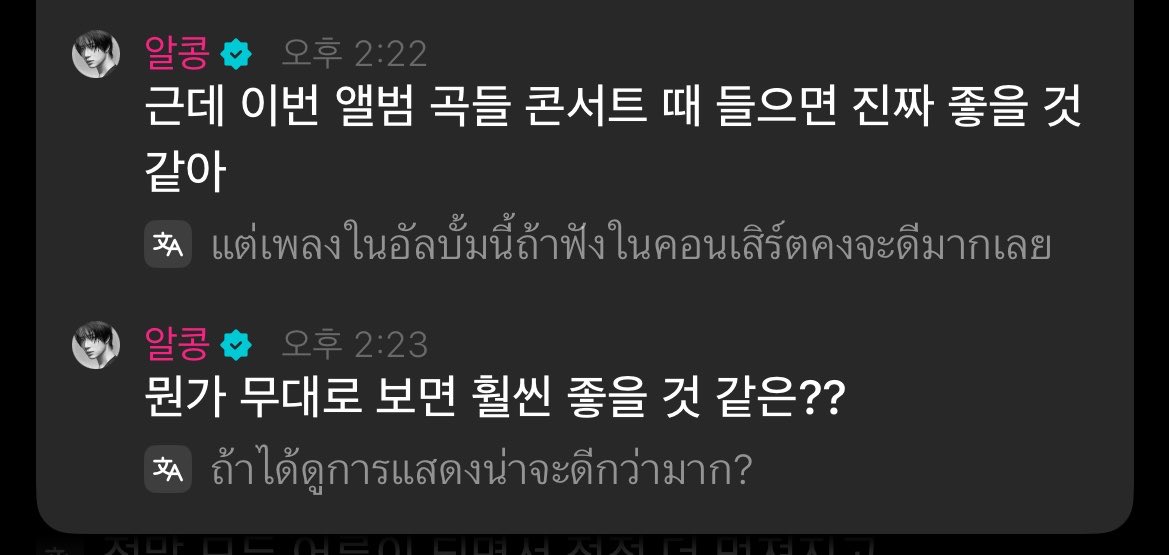 ขนมต้ม 🧸⛅️ anxietie~~ ♡ tweet media