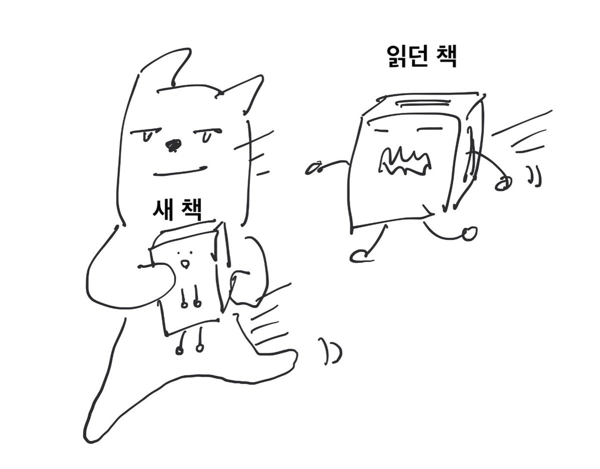 책벼룩 알리미 tweet media