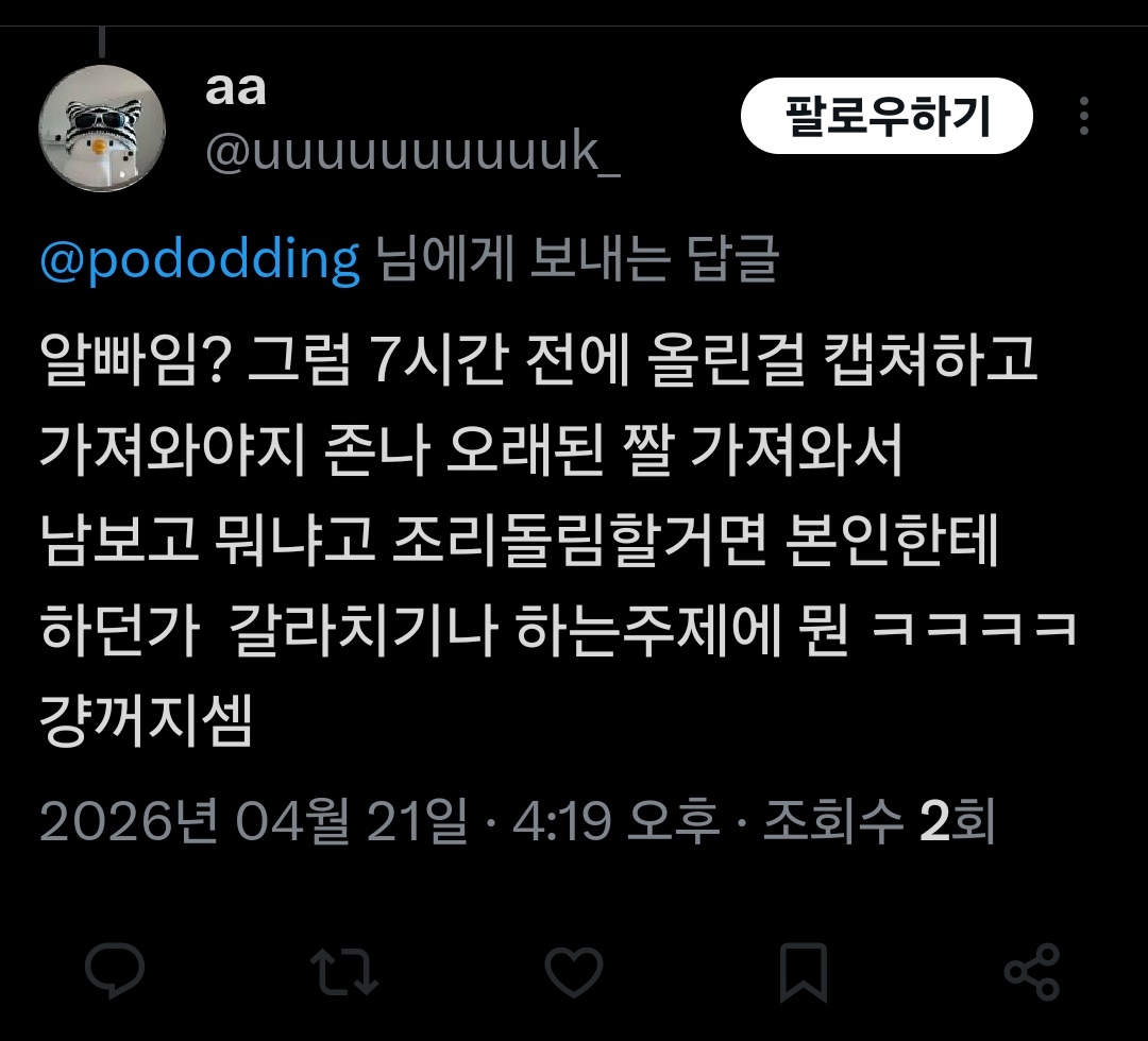 🦁웃사자🦁 tweet media