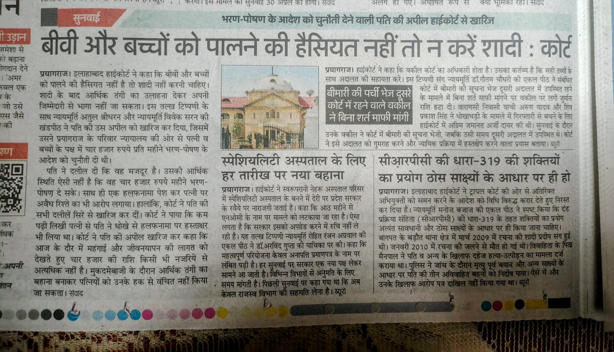 News of India न्यूज़ ऑफ़ इंडिया نیوز آف انڈیا (@newsofind) on Twitter photo 