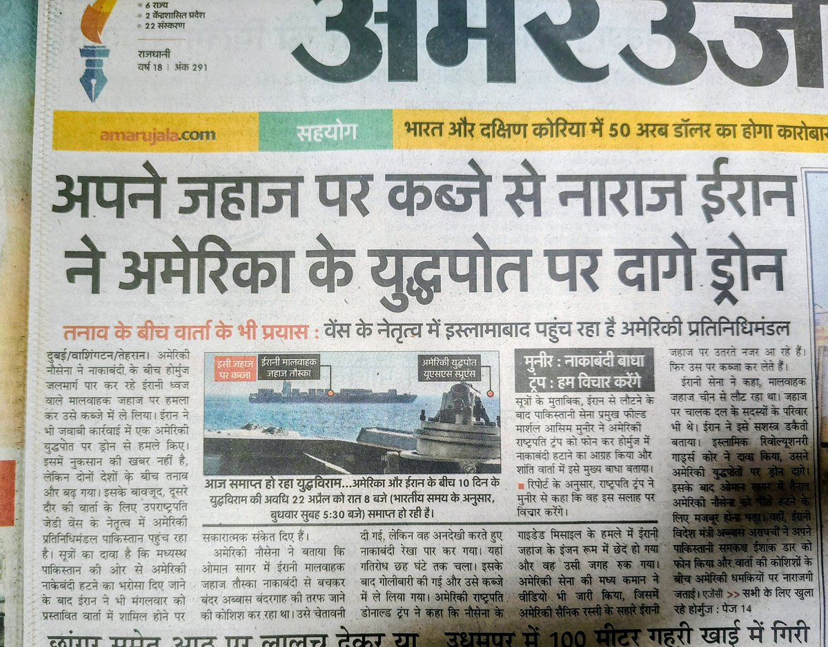News of India न्यूज़ ऑफ़ इंडिया نیوز آف انڈیا (@newsofind) on Twitter photo 