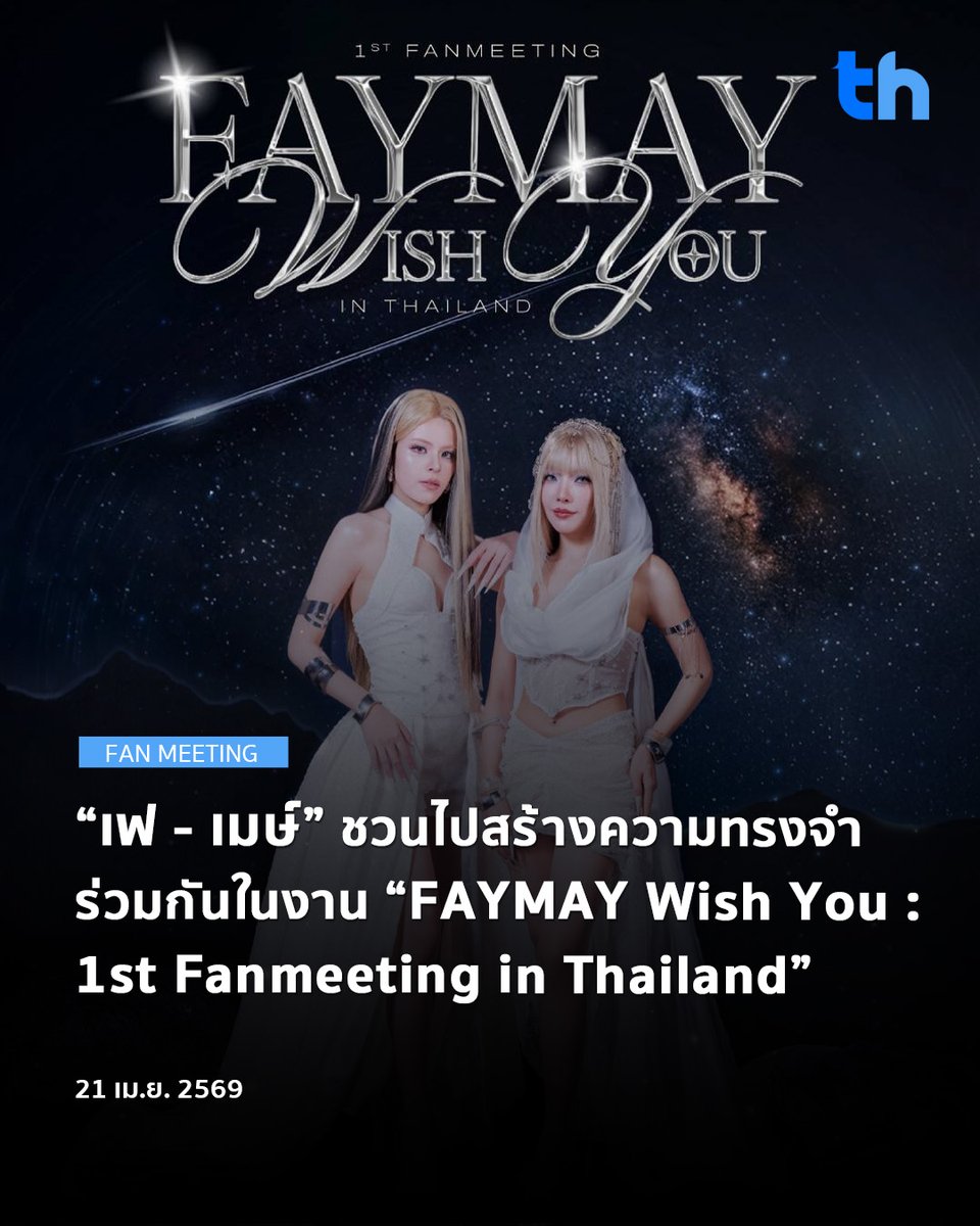 THHeadline (中泰头条) tweet media