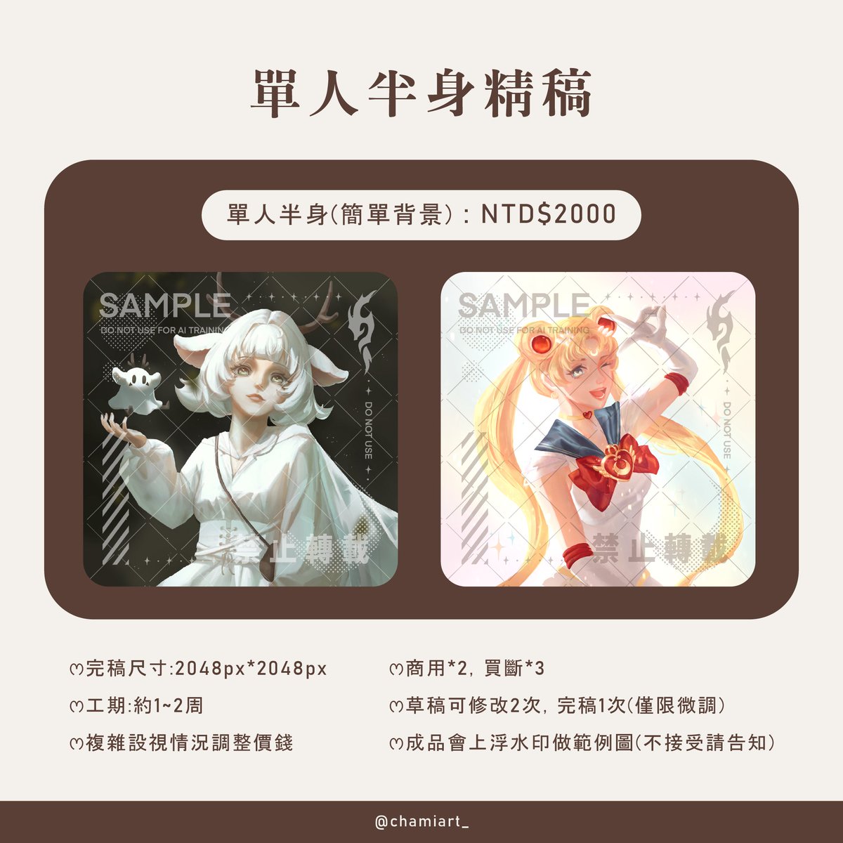喵與契(繪圖委託開放中)💗 tweet media