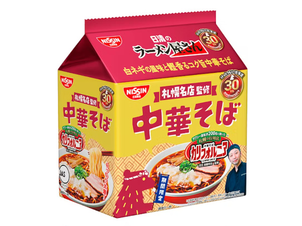 マイライフニュース tweet media