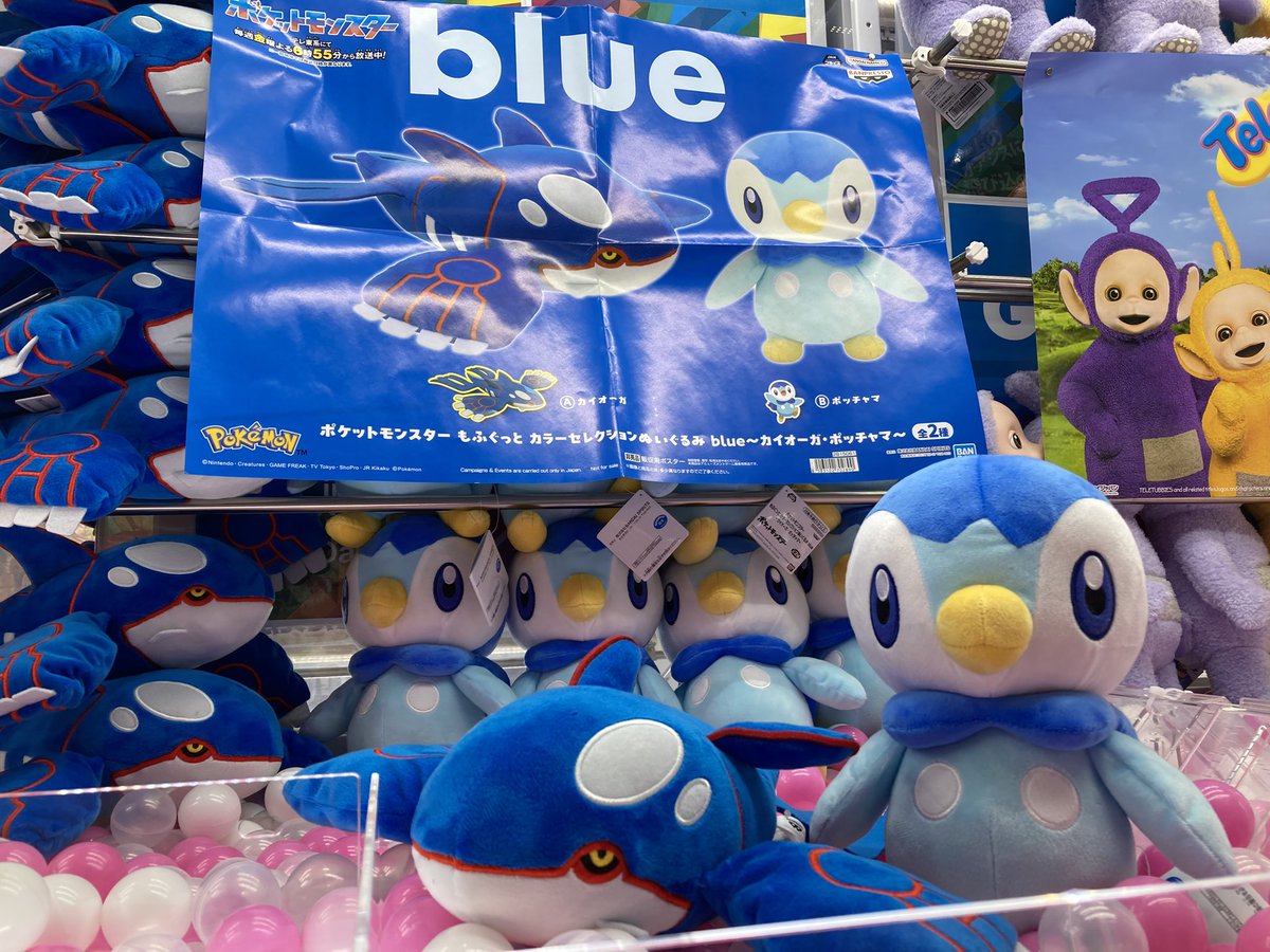 ポケットモンスター もふぐっと カラーセレクションぬいぐるみ