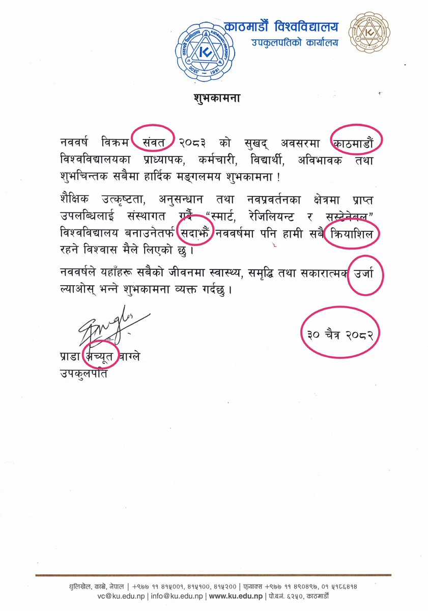 Kritika Tharu tweet media