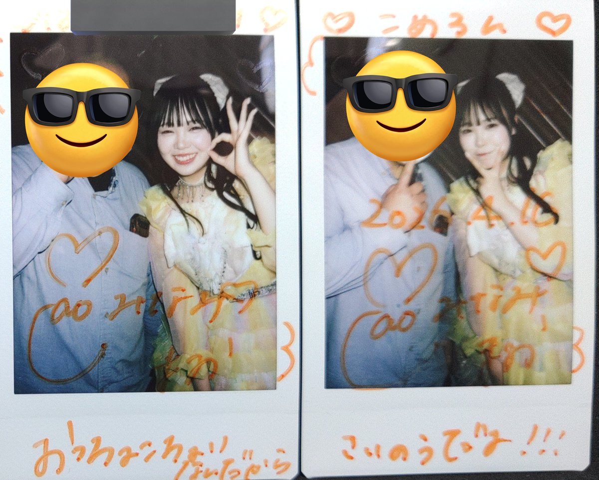 4/15日　#メイビーME におじゃましてきました。
「たまたま梅田から、市バスで帰宅しようとして、間違えて高速バスに乗ってしまって気づいたら新宿についてました」の冗談を本気にされて
わい「そんなやつおらんやろ」
まお「こめろんならやるかなって思って」
まおさんの中でどえらいおっちょこちょい