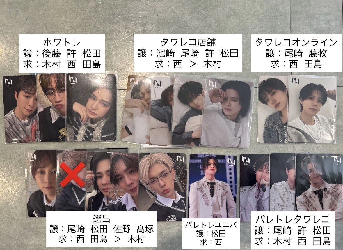 Yuki tweet media