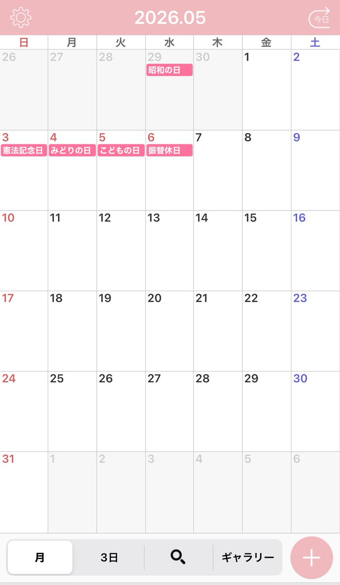 galaxy_h88's tweet photo. 🎀GALAXY s23 ultra 貸出中🎀📱

・1日2500円〜(1日のみ3000円)
・5日目以降2000円/日

5月の予約開始いたします✨️
詳細はリットリンクをご覧下さい！

GALAXYレンタル ギャラクシー貸出SEVENTEEN ENHYPEN IVE TWICE BOYNEXTDOOR TWS ATEEZ AD1 BTS KCON https://t.co/MjJim0Q5iZ