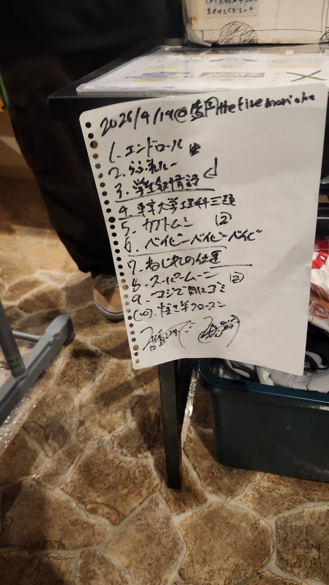 天宿り ⛈️ ( EYES_DOT ) tweet media