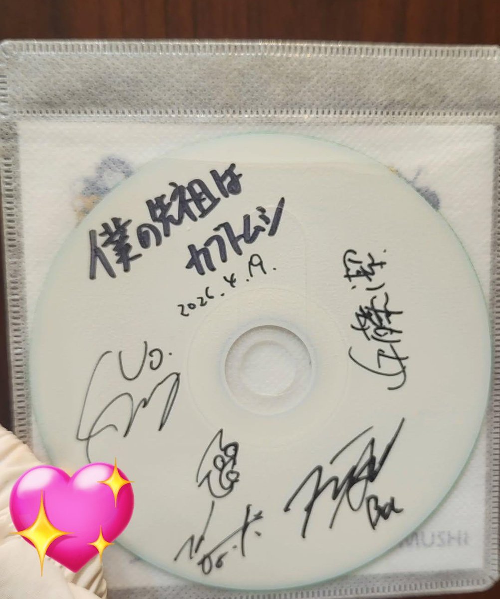 天宿り ⛈️ ( EYES_DOT ) tweet media