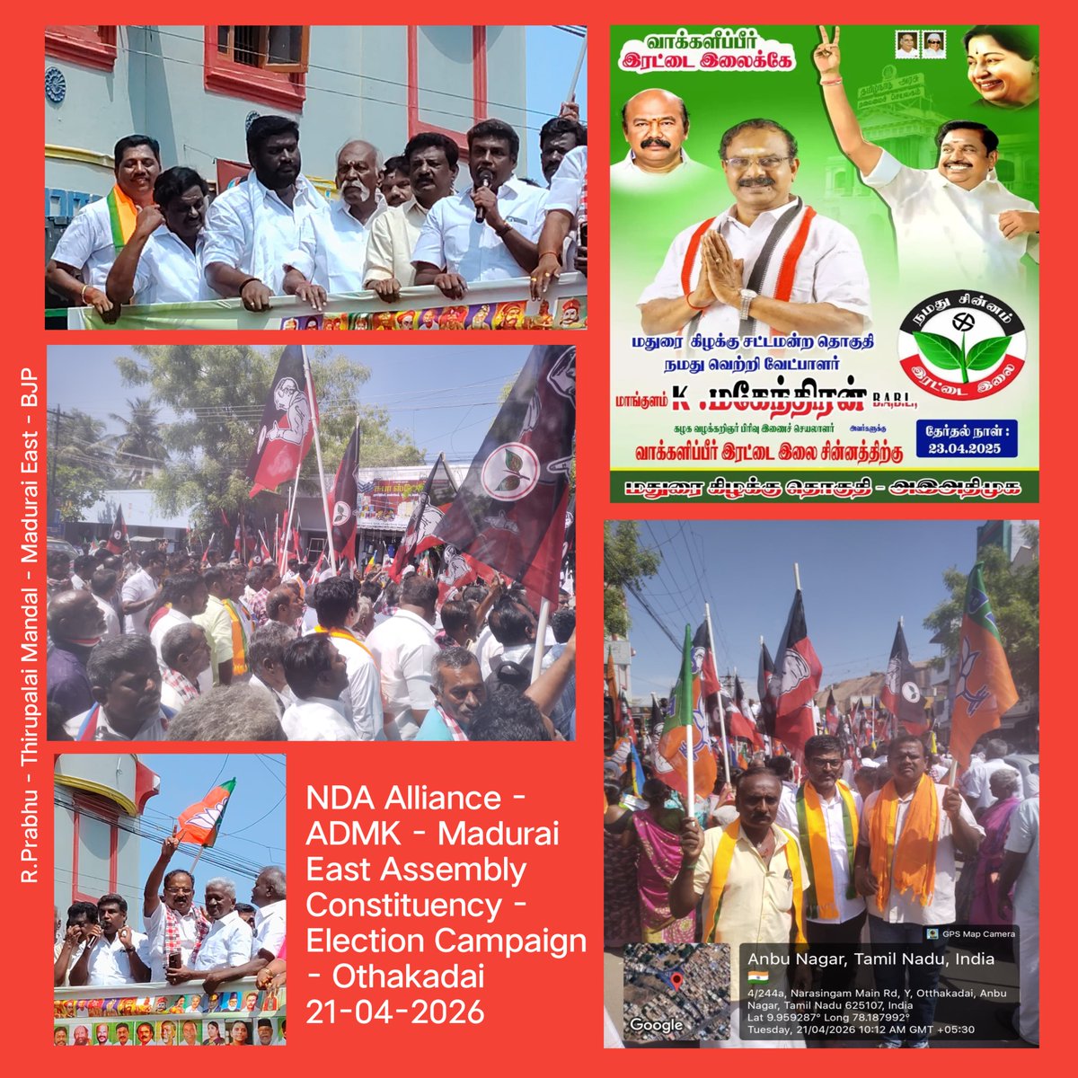 rprabhu_'s tweet image. 📍NDA Alliance - ADMK - Madurai East Assembly Constituency - Election Campaign - Othakadai 

21-04-2026 

@BJP4India @narendramodi @AmitShah @JPNadda @NitinNabin @blsanthosh @RSSorg @shivprakashbjp
@PiyushGoyal @MenonArvindBJP

📍#Madurai #BJP #Tamilnadu
📍#ADMK #NDA #AMMK #PMK
