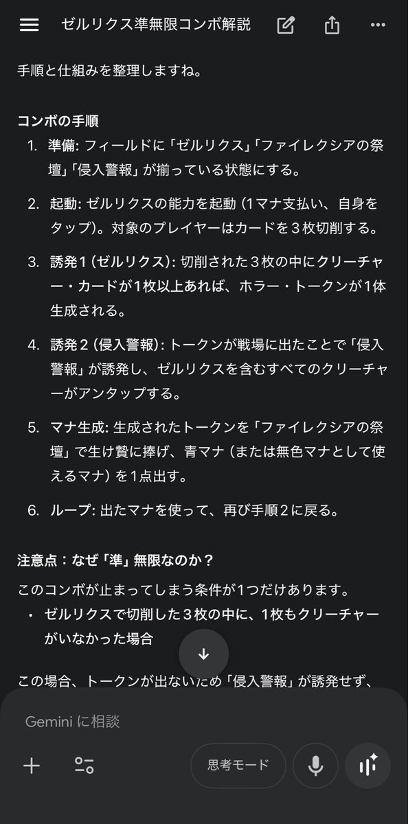 マルコフ家のゆうすけ tweet media