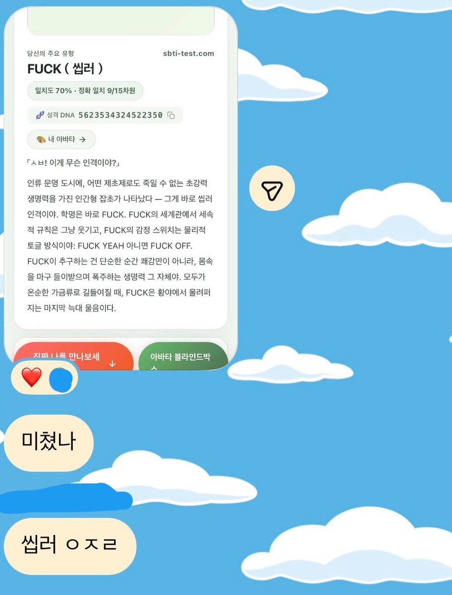 아뇽파삽너끼 tweet media