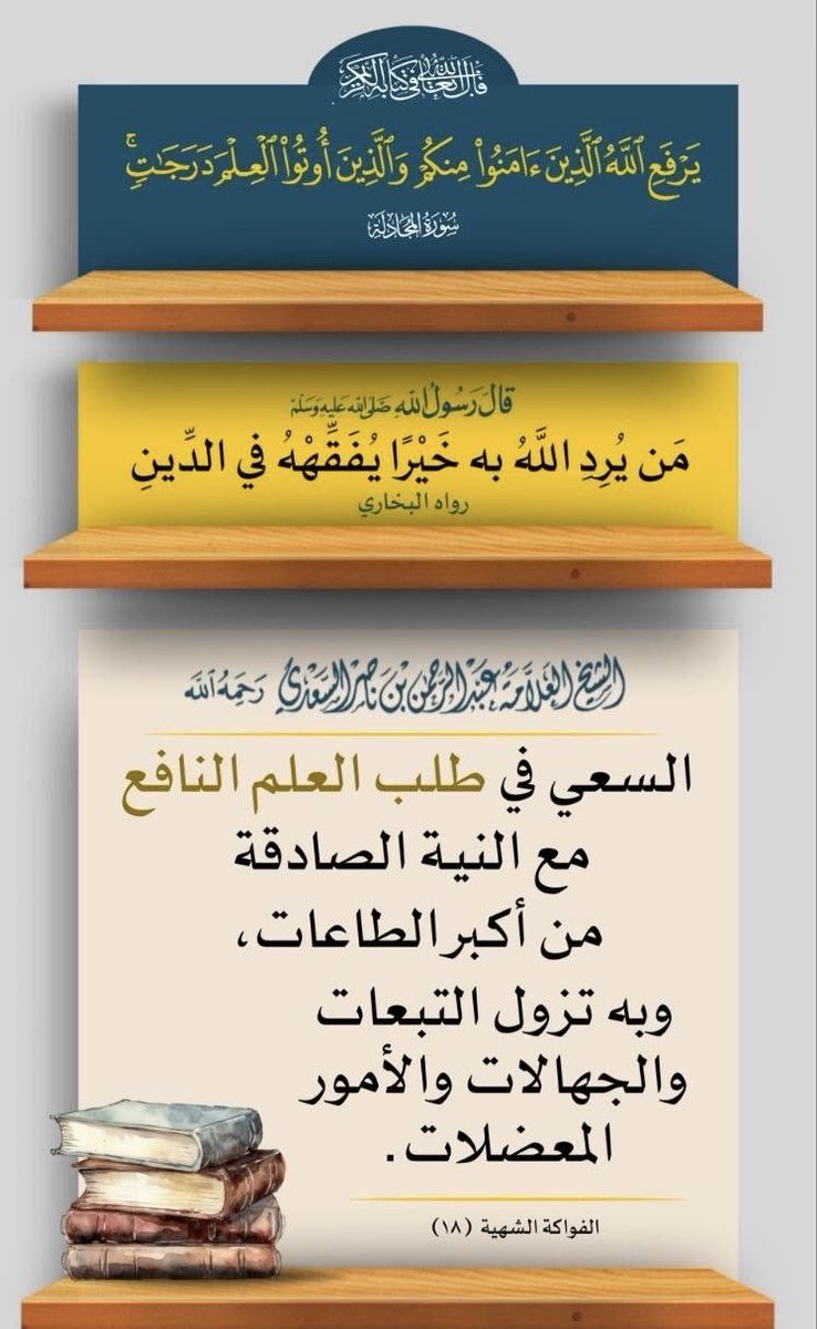 نوال البشري 🇸🇦🌴 tweet media
