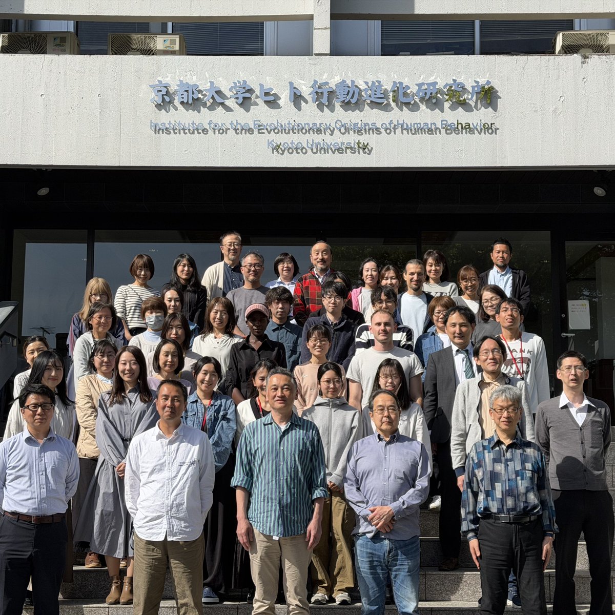 京都大学ヒト行動進化研究所 tweet media