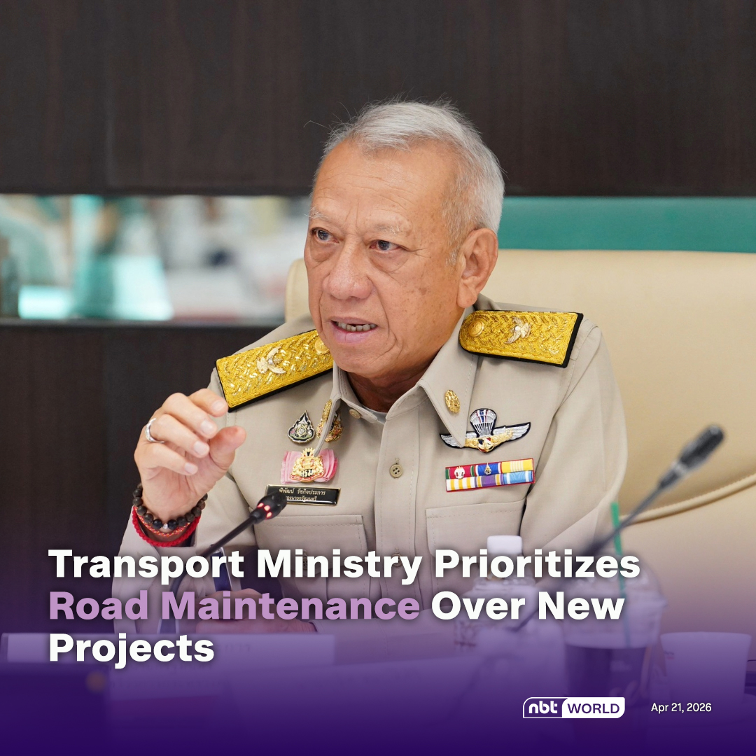 NBTWORLDNews's tweet image. The Ministry of Transport aligns FY2027 budget to prioritize road maintenance and upgrades over new construction.

See more: Facebook.com/nbtworld

#Transport #Roads #Infrastructure #Budget2027 #Policy #PublicWorks
