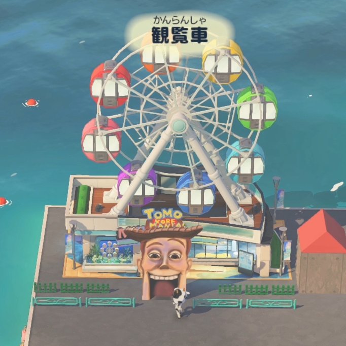 コアラ@あつ森(えそそ)・MOTHERコレクター tweet media