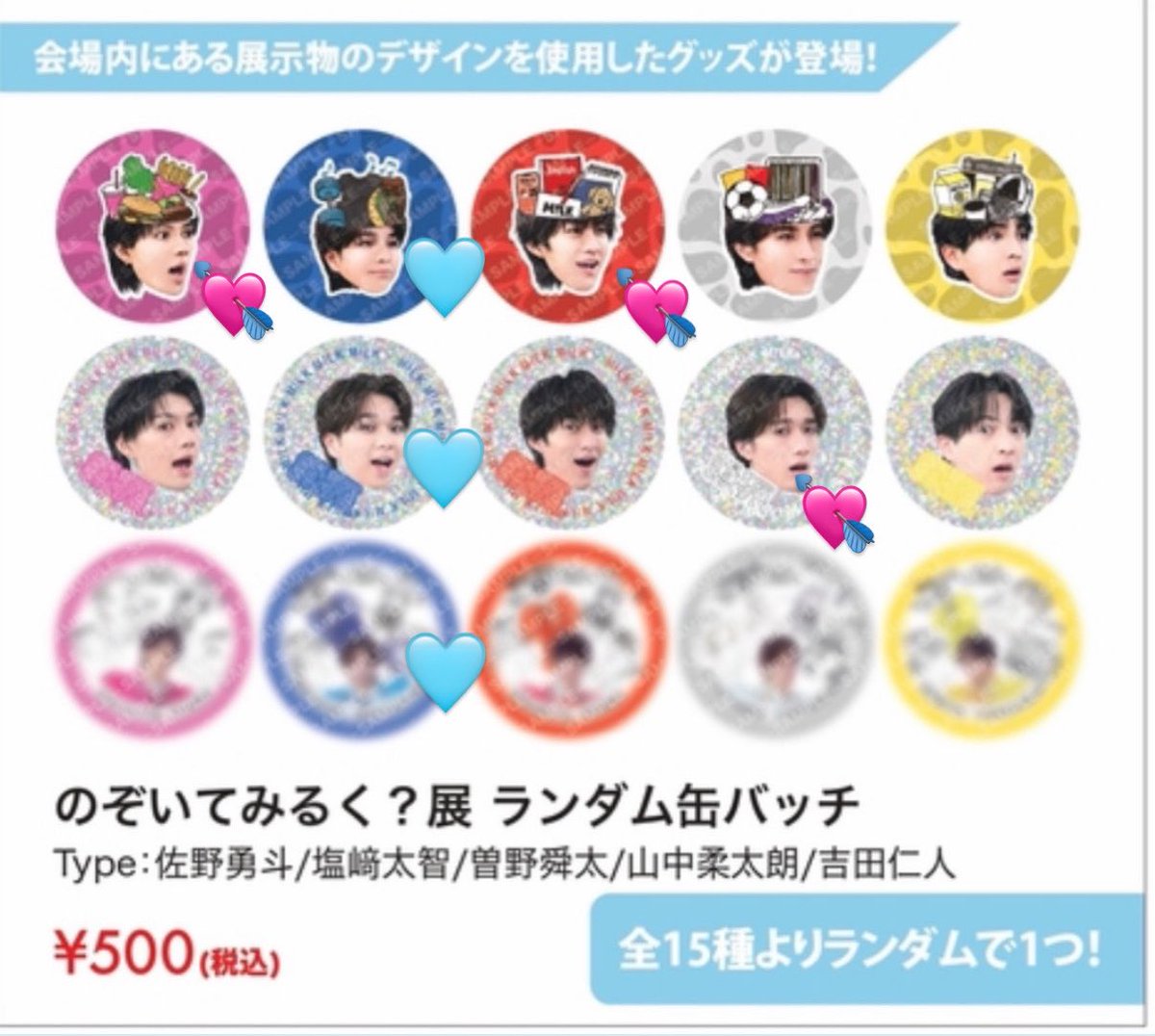 取引 tweet media
