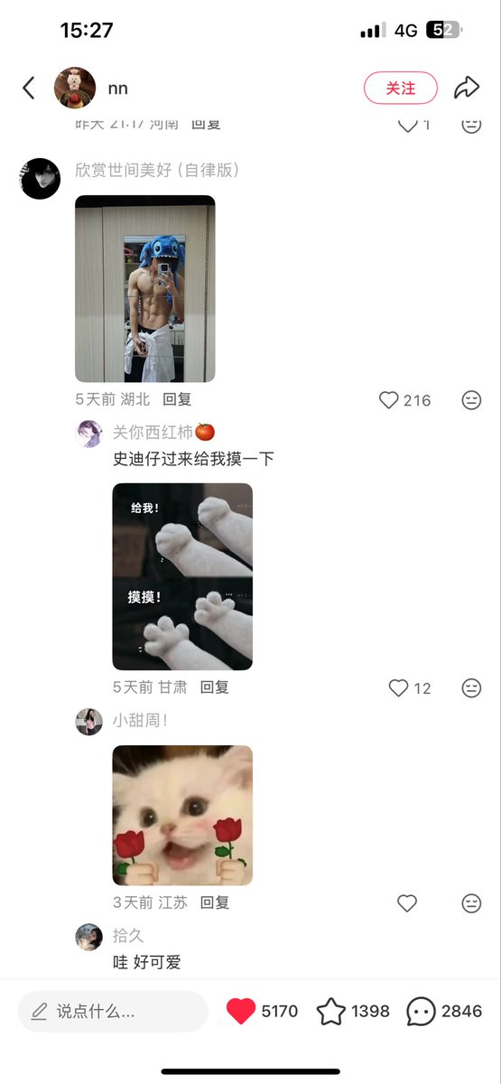懒得想 tweet media