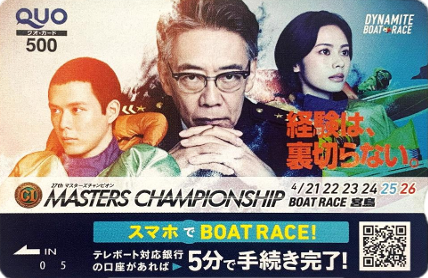 BTSオラレ上越 tweet media