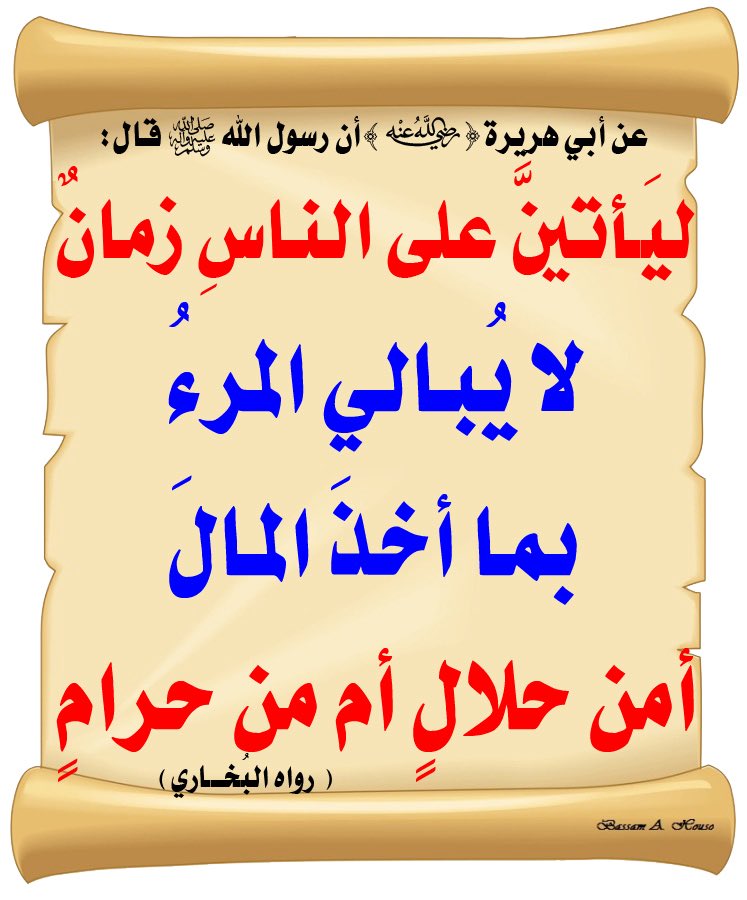 عبدالرحمن البدراني tweet media