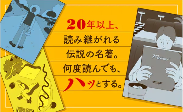 文真堂書店　営業部 tweet media