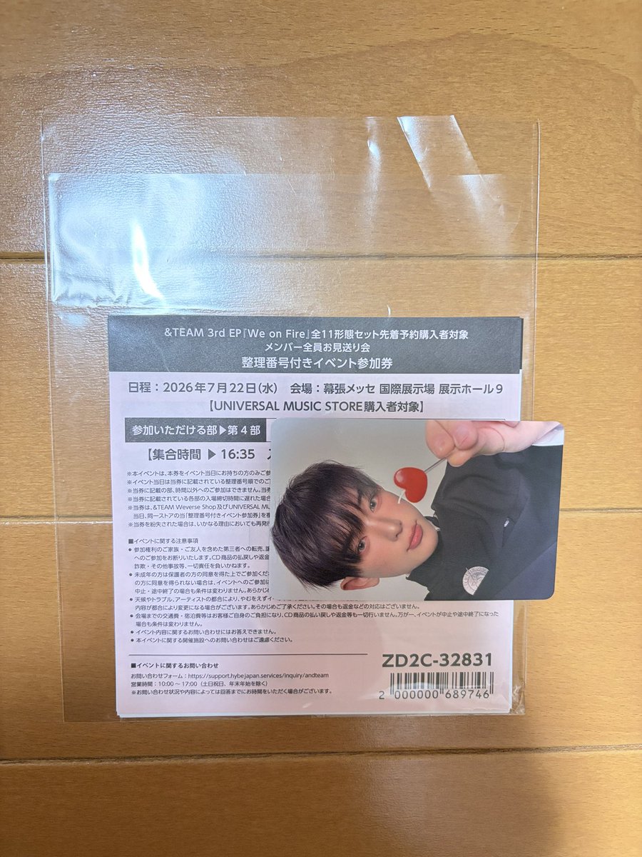 取引垢 tweet media