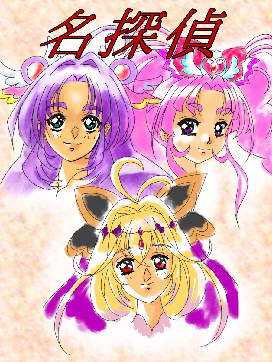 玄丞斎 げんじょーさい tweet media