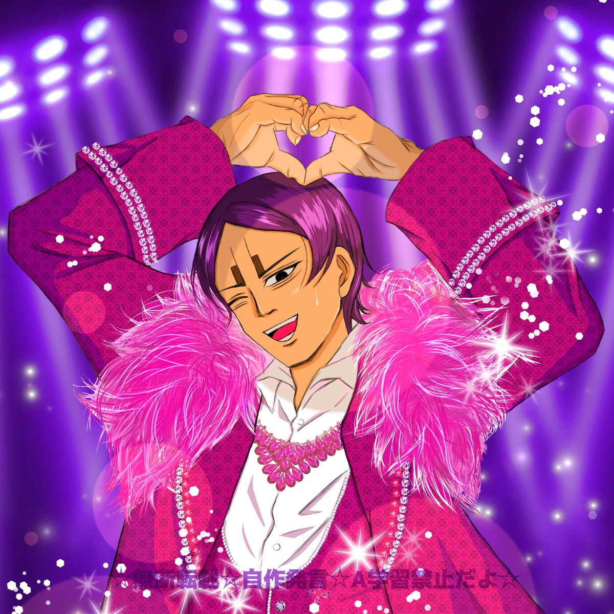 1月位から描いて放置してた絵供養
例のド☆ル☆パ☆ロ描いてみたかったので
🎏ちゃんはI♡ド.ル似合うからねぇ🥰