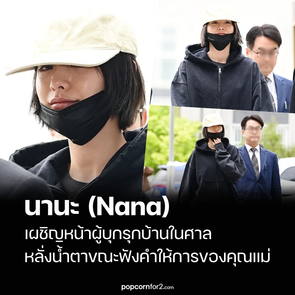 PopcornFor2 | K-Entertainment News tweet media