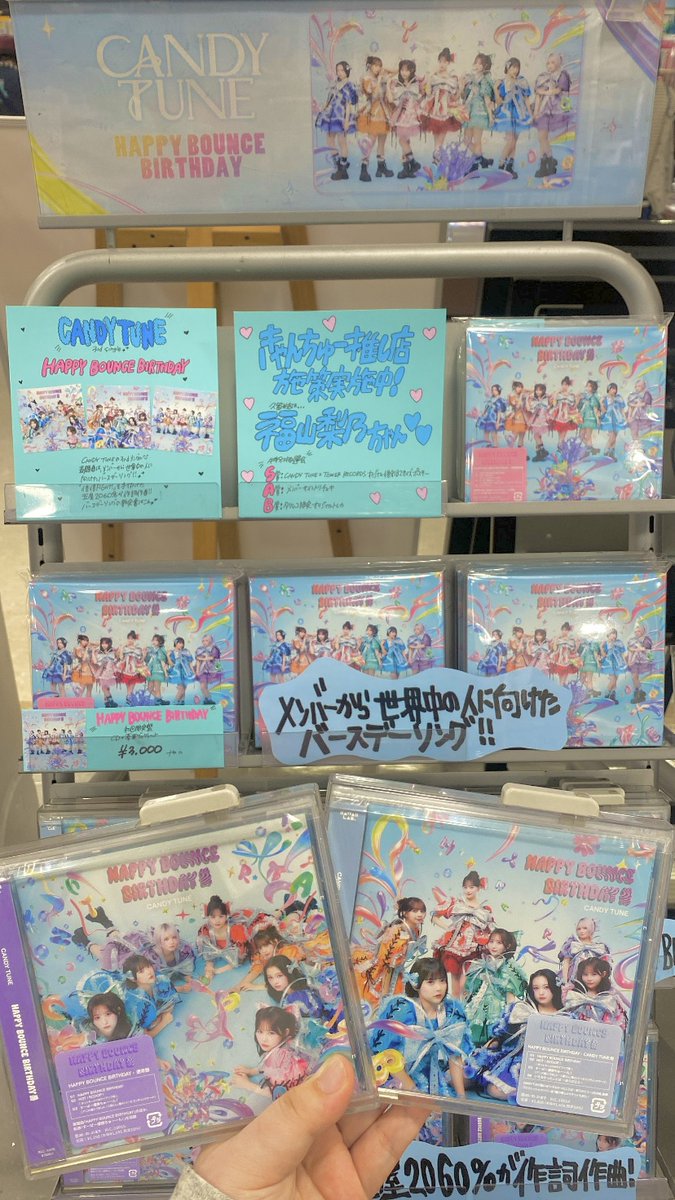 タワーレコード久留米店 tweet media