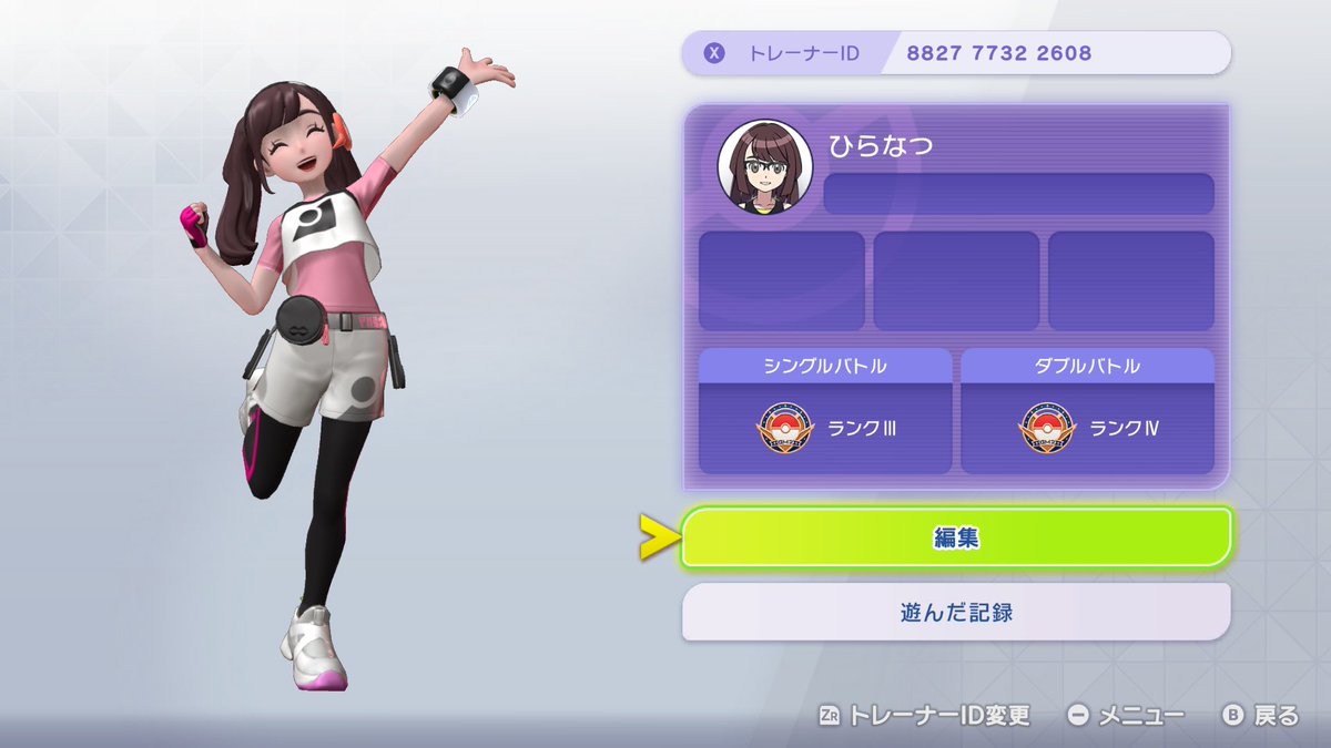 ひらなつ tweet media