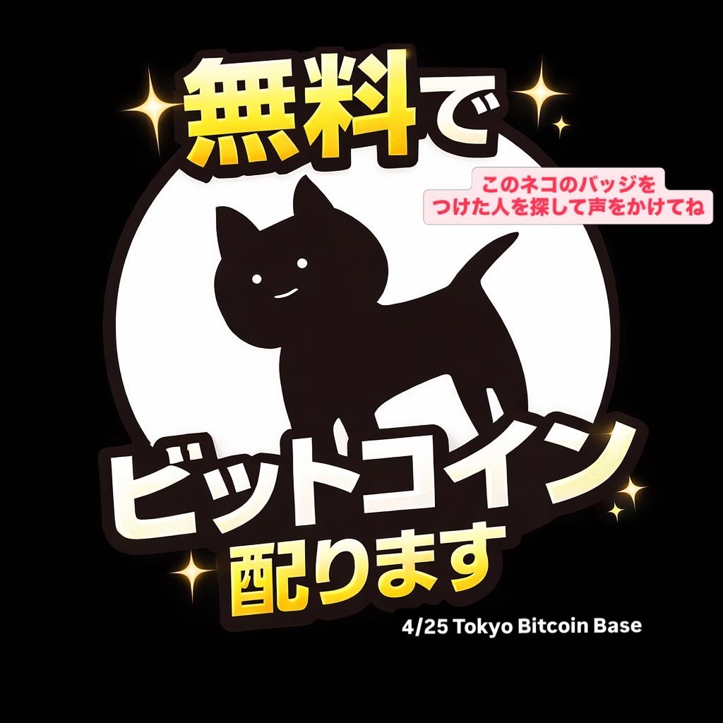 目光針院メピカバリ👀✨恵比寿/目のお悩み専門クイック鍼治療院 tweet media