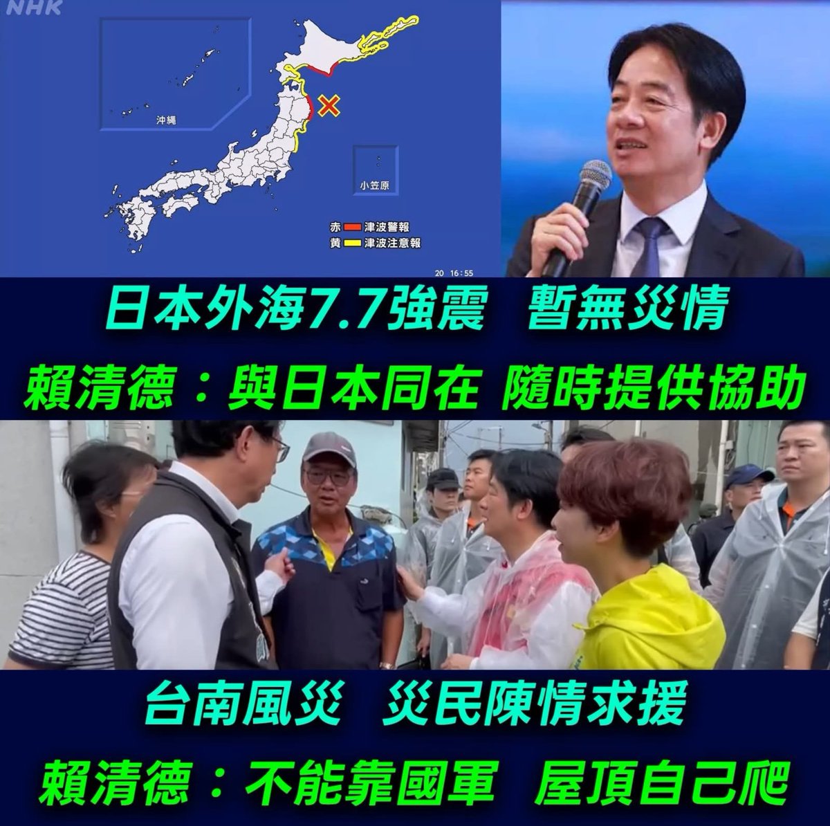 徐芳麗 tweet media