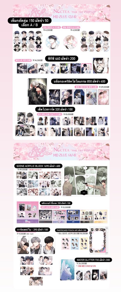 𓍼⸝⸝𝐰𝐢𝐭𝐡𝐨𝐮𝐭 𝐦𝐞⸝⸝🎀𓍼 tweet media