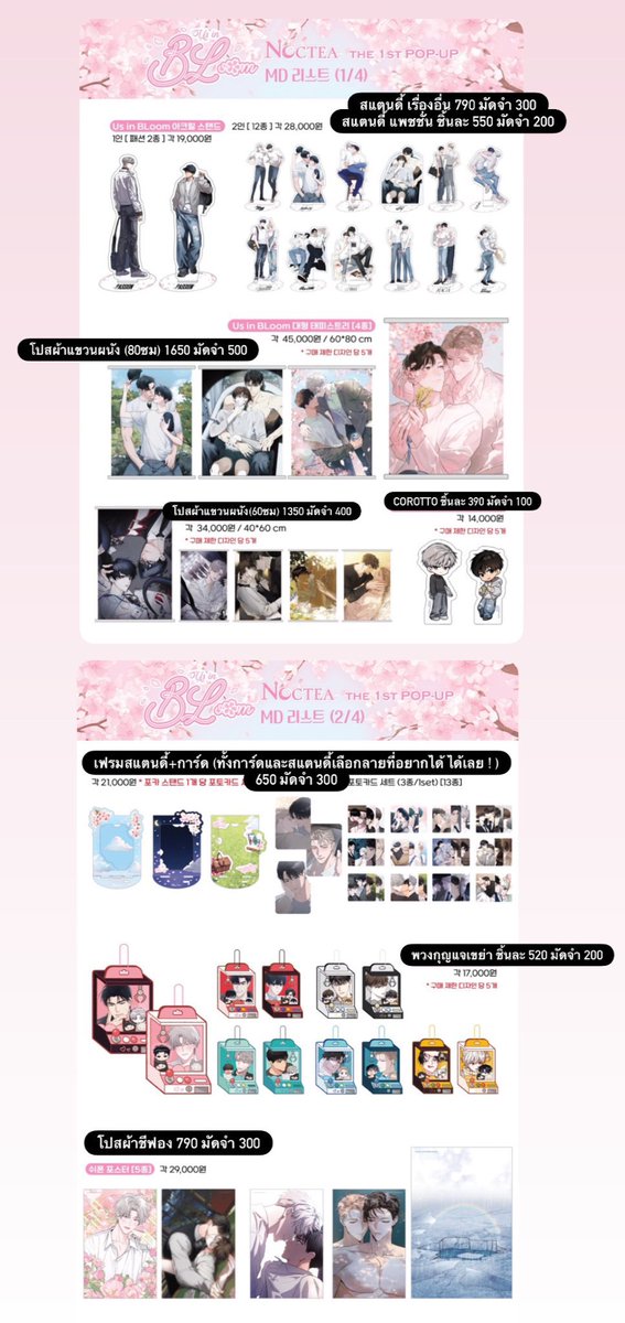 𓍼⸝⸝𝐰𝐢𝐭𝐡𝐨𝐮𝐭 𝐦𝐞⸝⸝🎀𓍼 tweet media