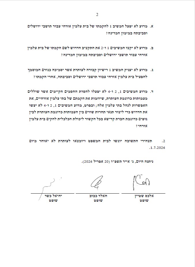 izl406507's tweet photo. בערב יום הזיכרון בג"ץ הוציא אתמול צו על תנאי למשרד לשירותי דת ולמשרד האוצר בנושא קבורה אזרחית באזור ירושלים

הצו מורה למשרד לשירותי דת והאוצר לנמק:

1.  מדוע לא יפעל המשרד לשירותי דת להקמת בית עלמין אזרחי עבור תושבי ירושלים וסביבתה במימון המדינה?

2. מדוע לא יקצו המשרד לשירותי דת ומשרד האוצר את התקציב הדרוש לשם הקמתו של בית עלמין אזרחי עבור תושבי ירושלים וסביבתה במימון המדינה?

3. מדוע לא יעניק המשרד לשירותי דת רישיון קבורה לעמותת מנוחה נכונה שתהיה הגורם המוסמך להפעיל בית עלמין אזרחי עבור תושבי ירושלים וסביבתה, אחרי הקמתו?

4. מדוע אין תחרות שווה בין העמותות שמעוניינות להקים בתי עלמין אזרחיים.
