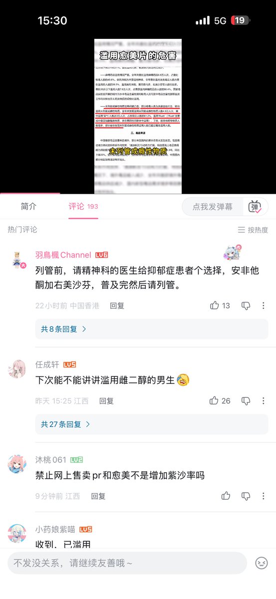 猫弦nekogen🍥 tweet media