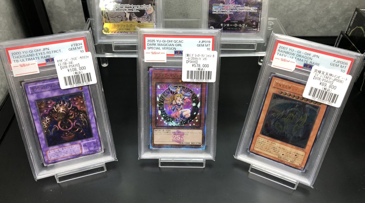 福福トレカ秋葉原ラジオ会館店 販売情報 #遊戯王 🔥ブラックマジシャン