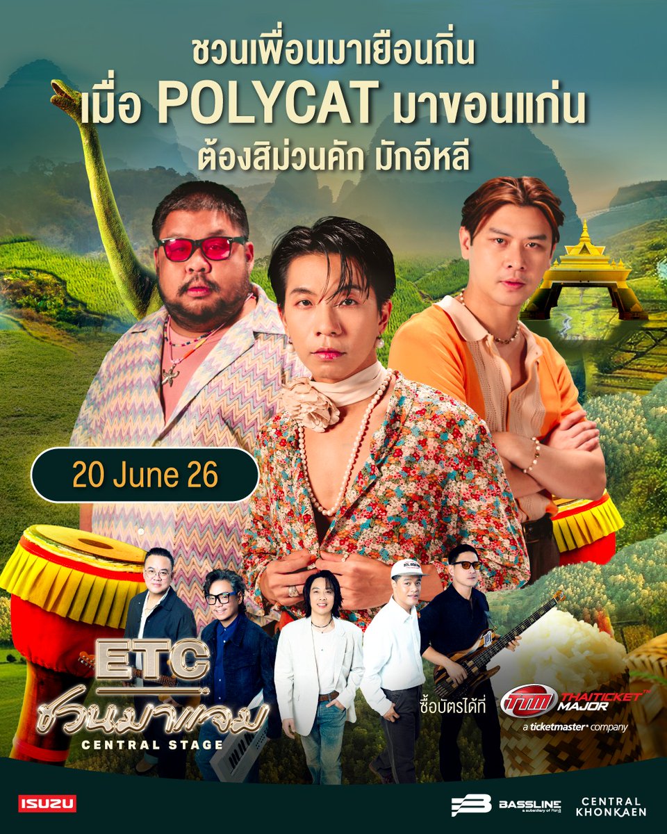 ETC Band วงดนตรี ETC タイの音楽バンド tweet media