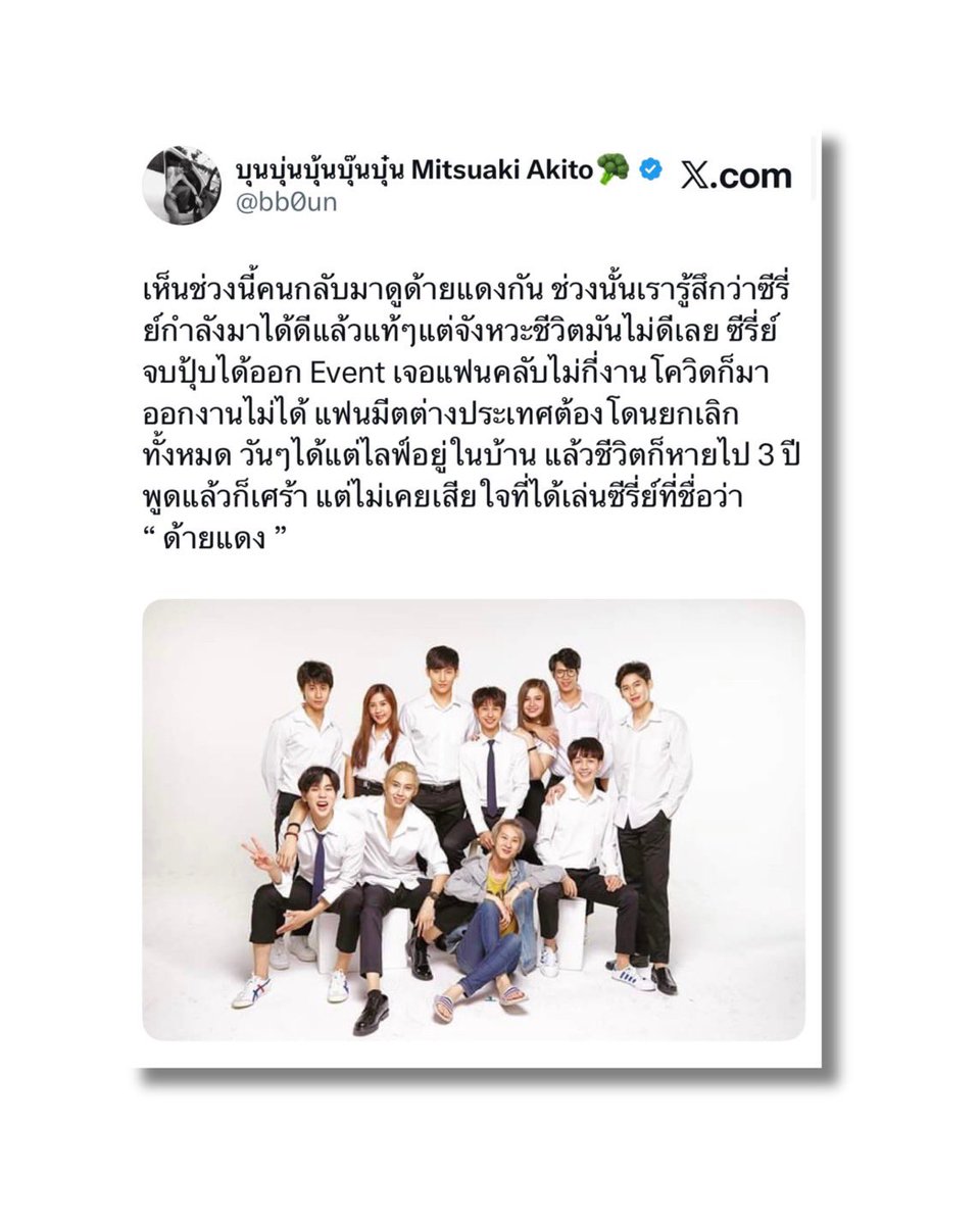 Yriety Official tweet media