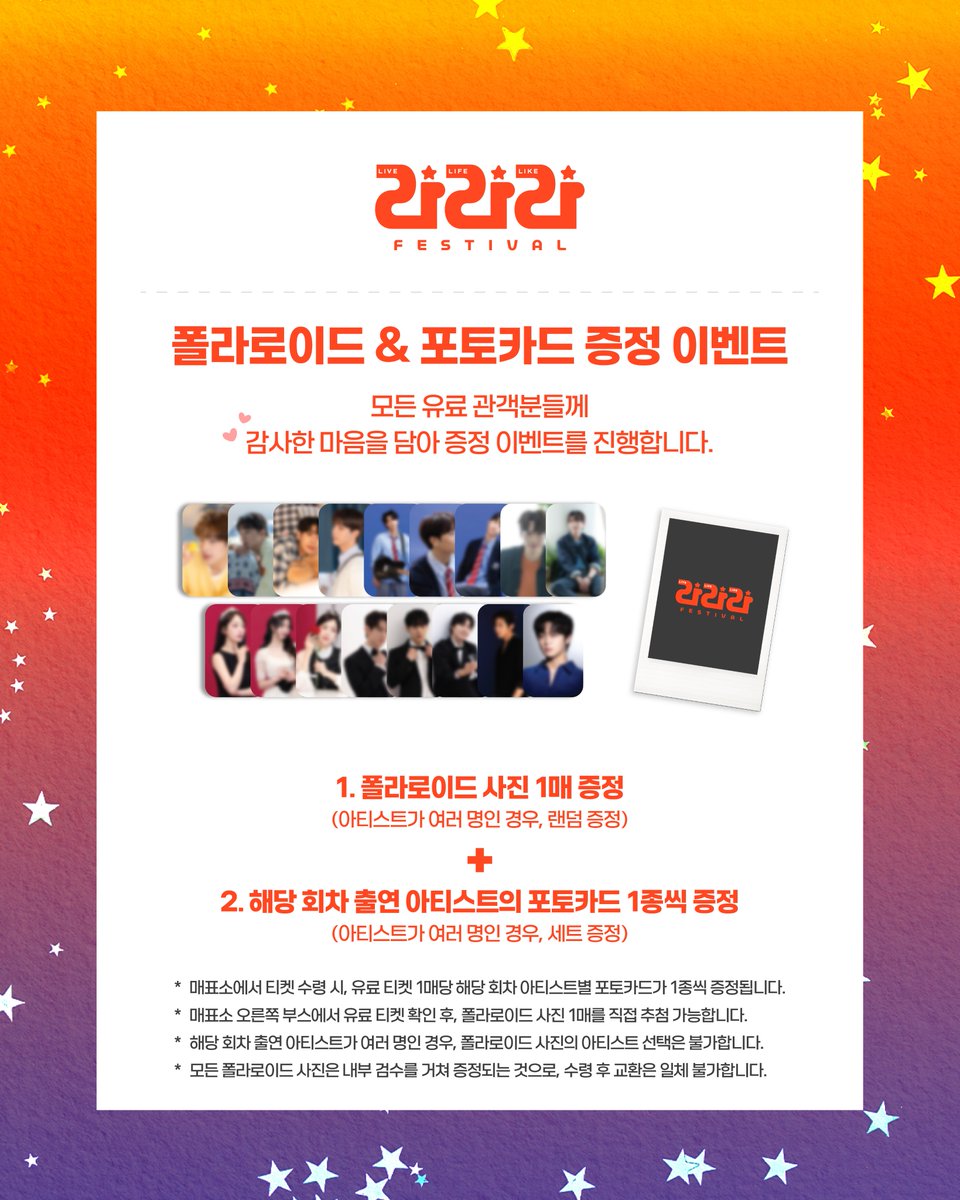 라이브러리씨어터 tweet media